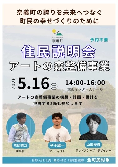 orikomi_2026_07_1