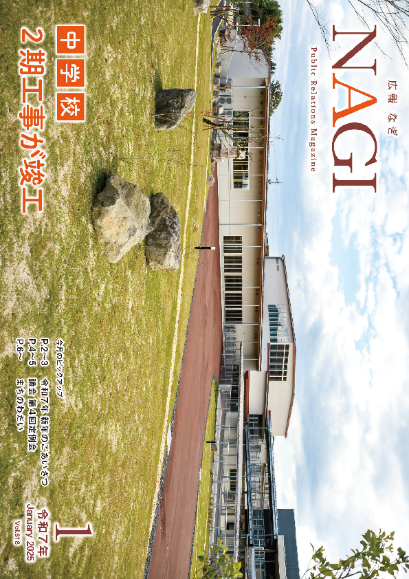 hyousi202501