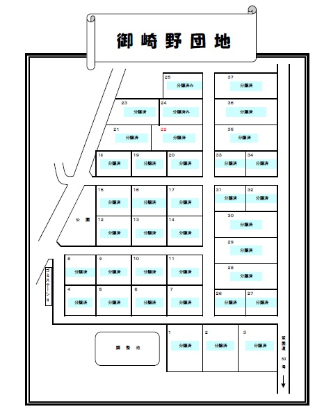 misakinokanbai01