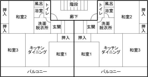 センタービレッジ間取り