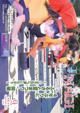 令和4年9月号（790号）