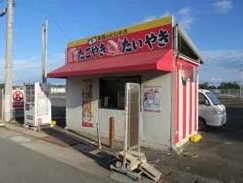 柴田商店