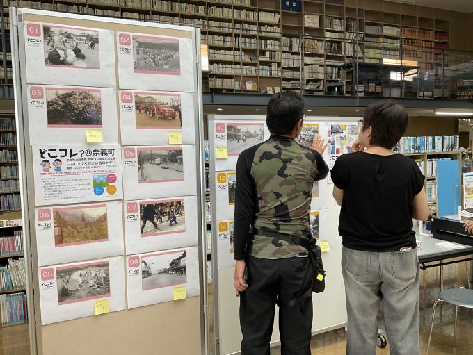 どこコレ？＠奈義町_開催風景