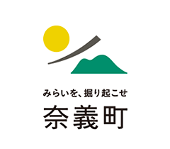 奈義町 岡山県勝田郡