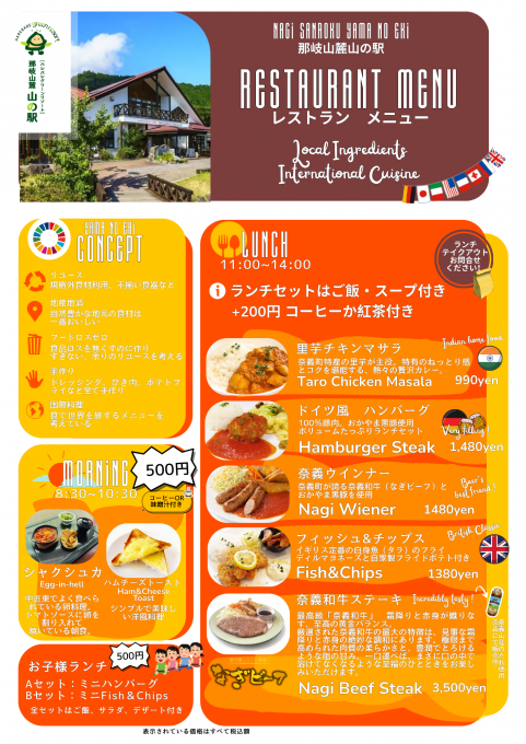 menu1