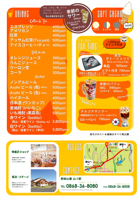 menu2