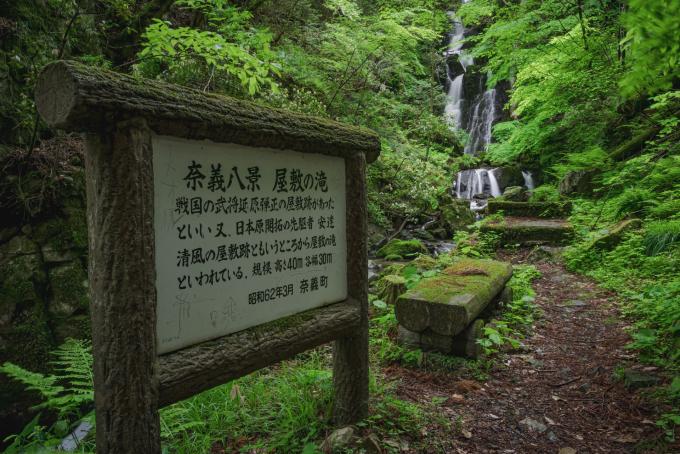 yashiki2
